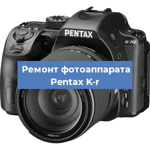 Замена объектива на фотоаппарате Pentax K-r в Новосибирске